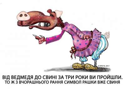 Главаря «ДНР» высмеяли меткой карикатурой