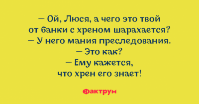 Заряд веселья: забавные приколы для любителей тонкого юмора