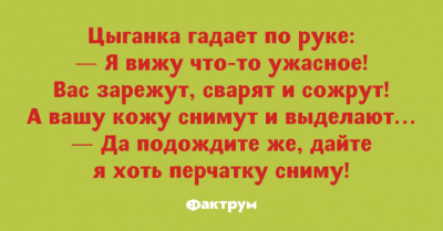 Улыбка до ушей: веселые анекдоты от настоящих оптимистов