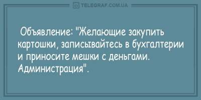 Заряд веселья: свежая подборка "убойных" приколов