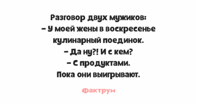 Улыбка до ушей: забавные анекдоты от настоящих оптимистов