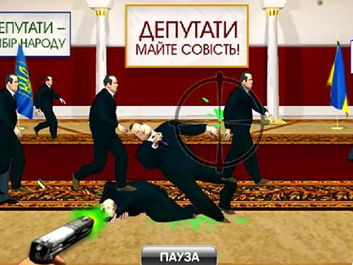 На Львовском портале посетителям предлагают отстреливать дупутатов из ружья