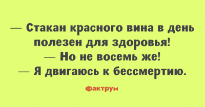 Доза позитива: забавные приколы для любителей похохотать