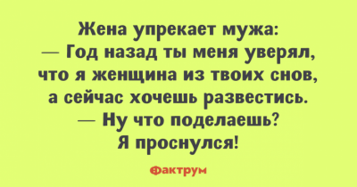 Доза позитива: забавные приколы для любителей похохотать