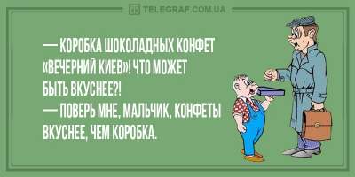 Заряд веселья: свежая подборка "убойных" приколов