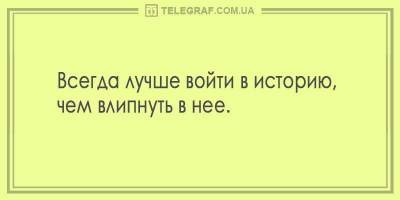 Заряд веселья: свежая подборка "убойных" приколов