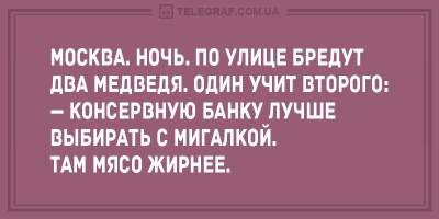 Заряд веселья: свежая подборка "убойных" приколов