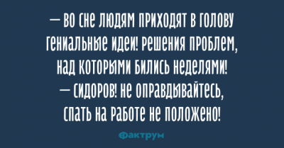 Хохот до упаду: веселые анекдоты от настоящих мастеров сарказма