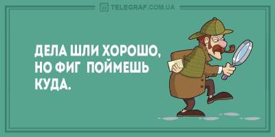 Утренний позитив: свежая порция смешных анекдотов