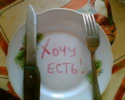 Каждой десятой украинской семье не хватает на еду