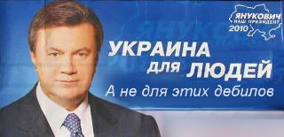 Составлен рейтинг невыполненных обещаний Януковича