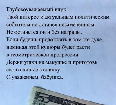 Уморительные поступки, на которые способны лишь бабушки