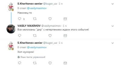 «Хоп, мусорок»: культурная программа в «ДНР» вызвала насмешки в соцсетях