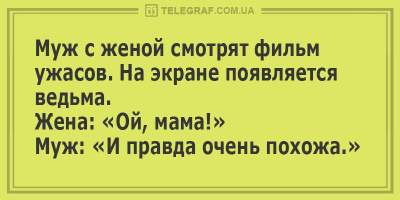 Свежие анекдоты о теще и любви к асфальту 