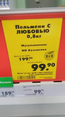 «Осторожно, злая жена» и другие прикольные объявления