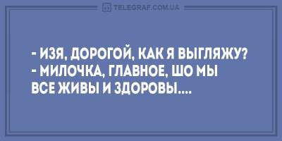 Свежие анекдоты о женских чарах и разных мужчинах