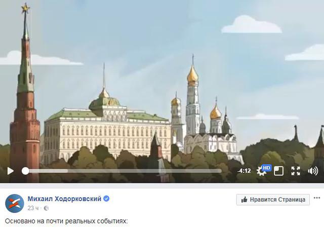 В иронической анимации Янукович поздравил Путина украденными в Ашане помидорами 01