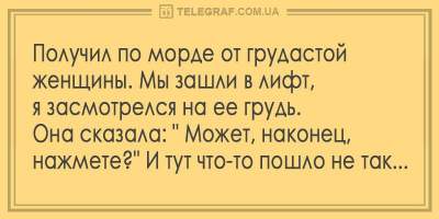 Обхохочешься: свежие анекдоты на понедельник	