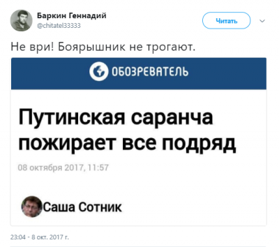 «Боярышнику быть»: россияне бурно празднуют возвращение настойки