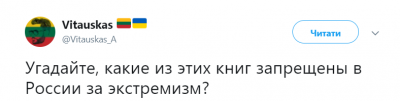 И смех, и грех: россиянина решили допросить из-за цитирования «Незнайки»