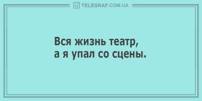 Свежие анекдоты о непослушных детях и уникальных рыбках