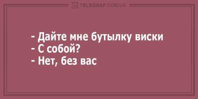 Свежие анекдоты о непослушных детях и уникальных рыбках