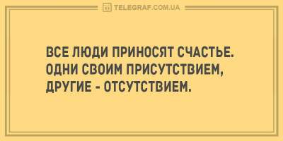 Свежие анекдоты о непослушных детях и уникальных рыбках