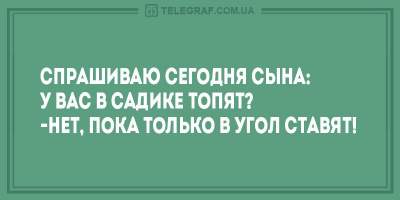 Свежие анекдоты о непослушных детях и уникальных рыбках