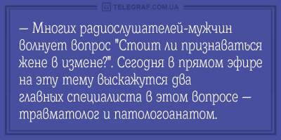 Свежие анекдоты о приступах лени и «Черном квадрате» Малевича 