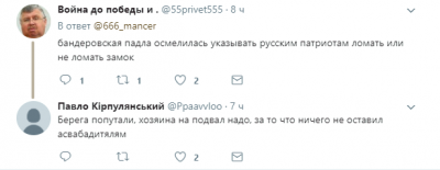 «Мародеры, будьте людьми»: в Сети высмеяли странные объявления в «ДНР»