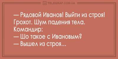 Свежие анекдоты о женской мести и солдатских радостях