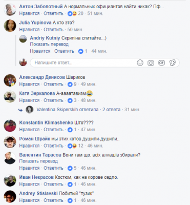 «Нормальных официантов не было»: соцсети потешаются над фото Царева