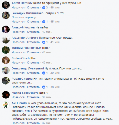 «Нормальных официантов не было»: соцсети потешаются над фото Царева
