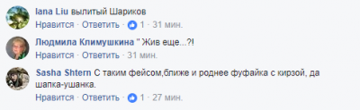 «Нормальных официантов не было»: соцсети потешаются над фото Царева