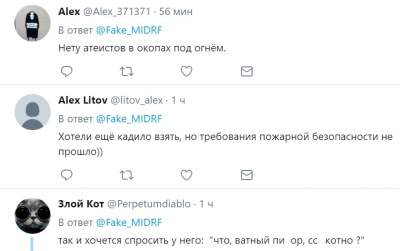 «Плюс 100500 к броне»: новую российскую военную технику подняли на смех