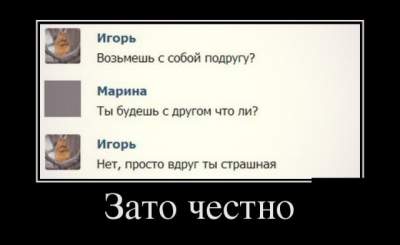 Смех до упаду: свежие приколы на выходные 