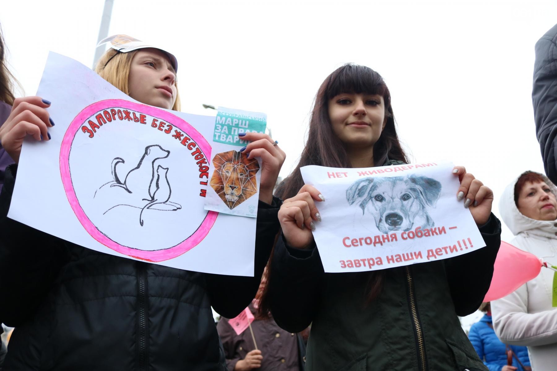 В Запорожье прошел марш за права животных, - ФОТОРЕПОРТАЖ