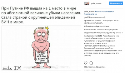 «Жизнь налаживается»: россияне повеселили нелепым флешмобом