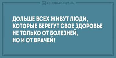 Вечерний юмор: свежие анекдоты для хорошего настроения 