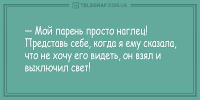 Вечерний юмор: свежие анекдоты для хорошего настроения 