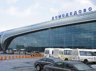 В московском аэропорту "Домодедово" произошел взрыв