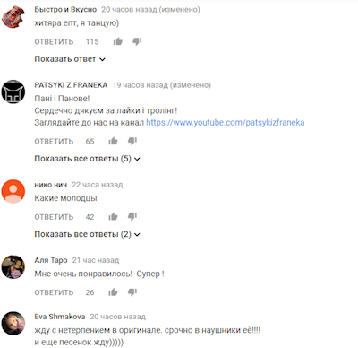 Украинский депутат взорвал восьмой "Х-Фактор". Видео 
