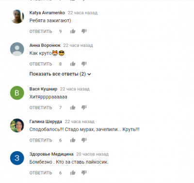 Украинский депутат взорвал восьмой "Х-Фактор". Видео 