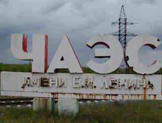 Иностранные компании боятся страховать Чернобыльскую АЭС
