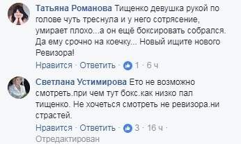 Известного украинского ресторатора избили в прямом эфире. Видео