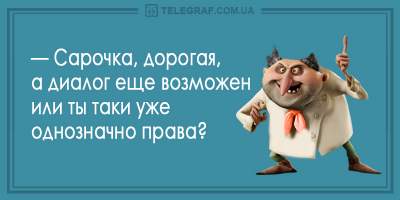 Свежие анекдоты об остроумных водителях и бедных романтиках