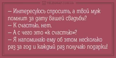 Свежие анекдоты об остроумных водителях и бедных романтиках