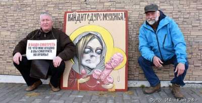 Украинцев развеселила новая карикатура на Поклонскую и «Матильду»