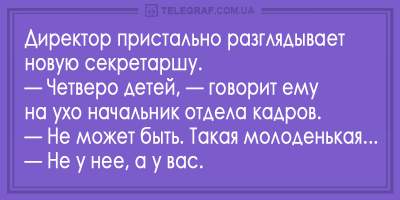 Свежие анекдоты о маменькиных сынках и семейных «рокировках»