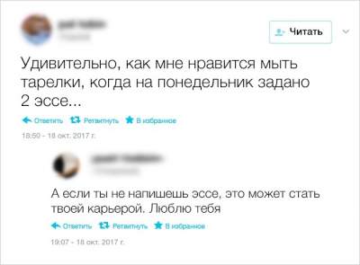 Приколы от пожилых людей с неповторимым чувством юмора